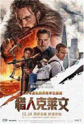罪恶之渊漫画第七码头分镜场景